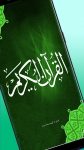 اپلیکیشن قلم قرآنی هدی