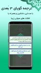 اپلیکیشن قلم قرآنی هدی